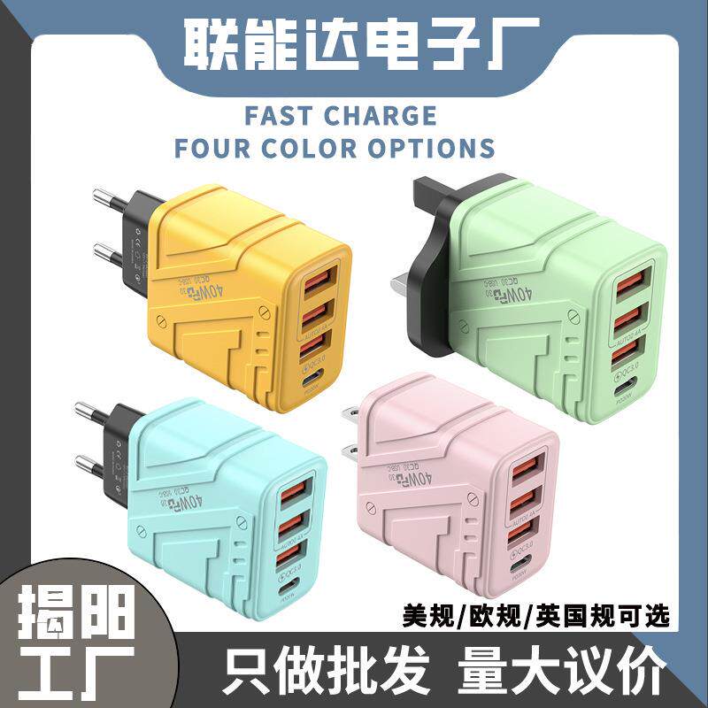 机甲风手机充电器多口充电器USB快充5V3A三U安卓5V3A 充电头typec