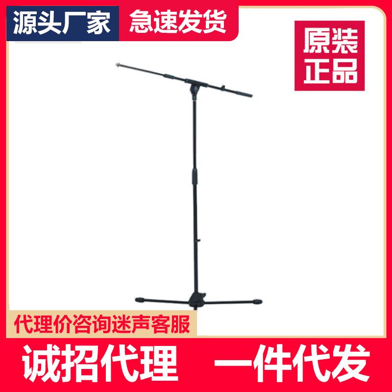 ISKSKSD001加重型落地支架麦克风话筒支架电容麦手持麦支架
