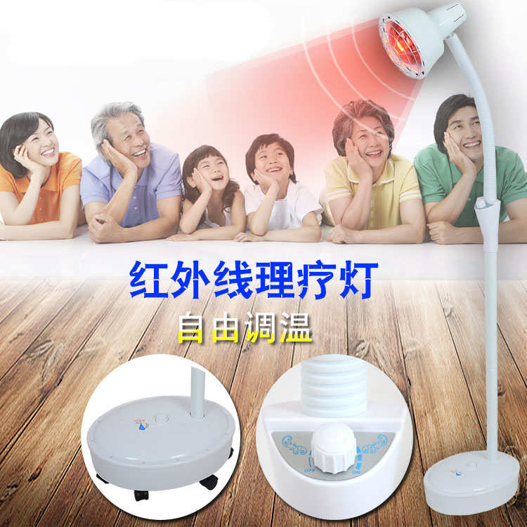 远红外线理疗灯泡 烤电理疗家用仪 美容院红外线理疗灯 烤灯神灯