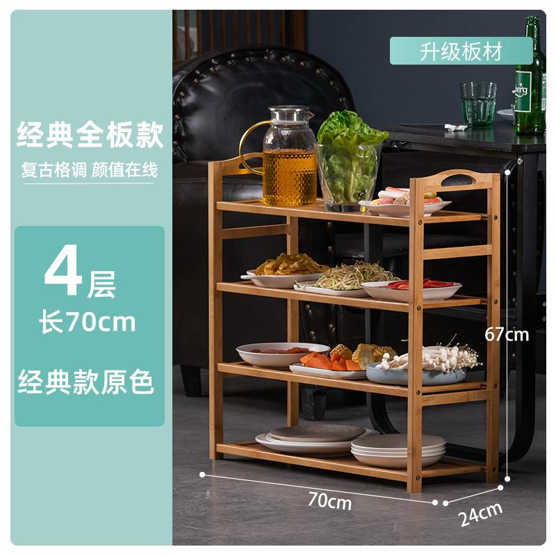 火锅店餐厅菜盘厨房清洁收纳架