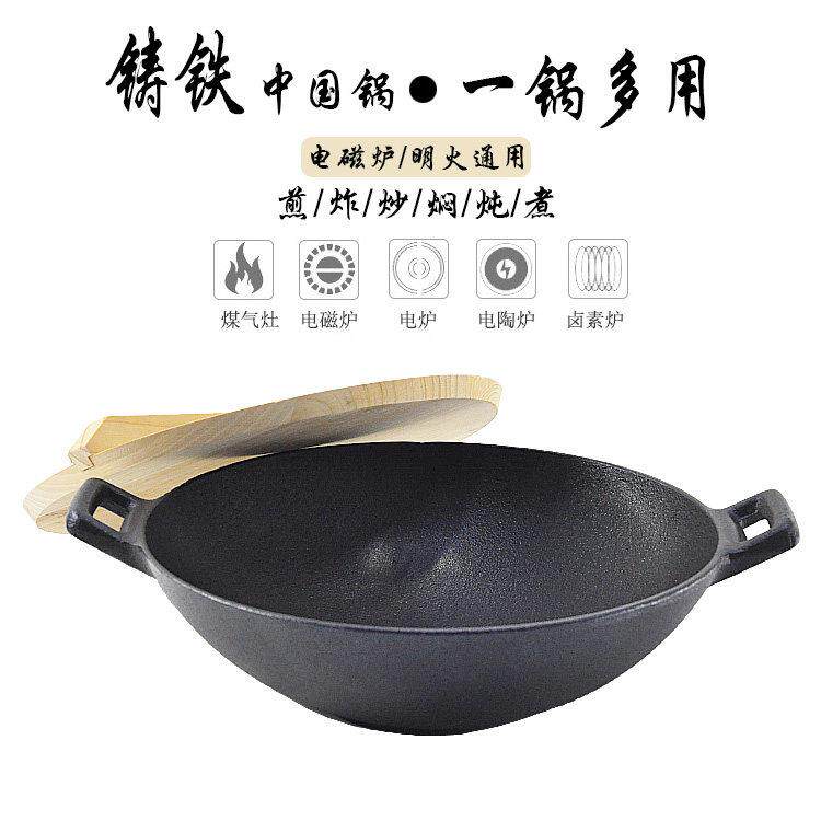 铸铁双耳平底中华锅老式生铁锅商用鸡煲牛杂煲炖锅家用电磁炉炒锅