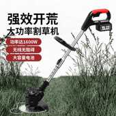 电机动割草锂电除草机多功SMR能小型机家用手锂电打草充电锄草神