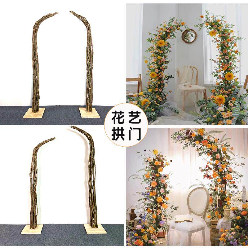 森系婚礼木架拱门花门干 干树枝花艺架道具装饰户外草坪婚礼牛角