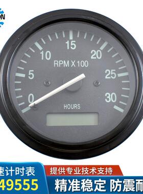 康明斯转速表12V/24V柴油发电机组仪表3049555电磁感式转速计时表