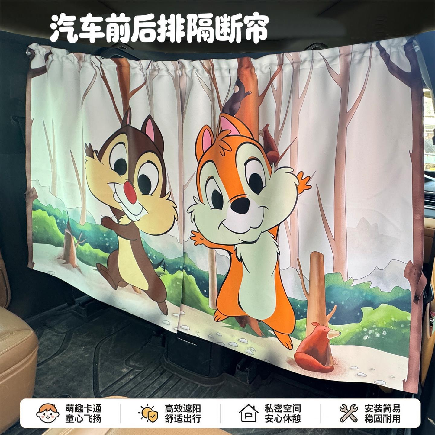 汽车前后排隔断窗车内遮阳帘宝宝防晒中间空调隔阻车载防窥隐私帘