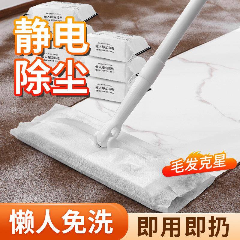 拖把家用一拖净拖布懒人拖地神器免手洗平板托替换布静电除尘地拖