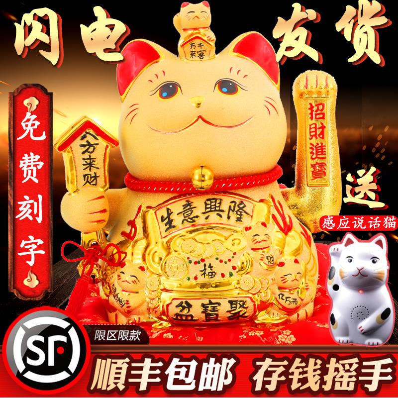 金色陶瓷招财猫摆件大小号自动摇手发财猫开业礼品乔迁客厅装饰