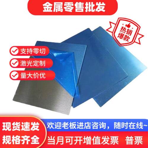 2A11 5A06 3003 3A21 4047 7A09 2024T6 LC4 铝板0.2mm-400mm铝棒