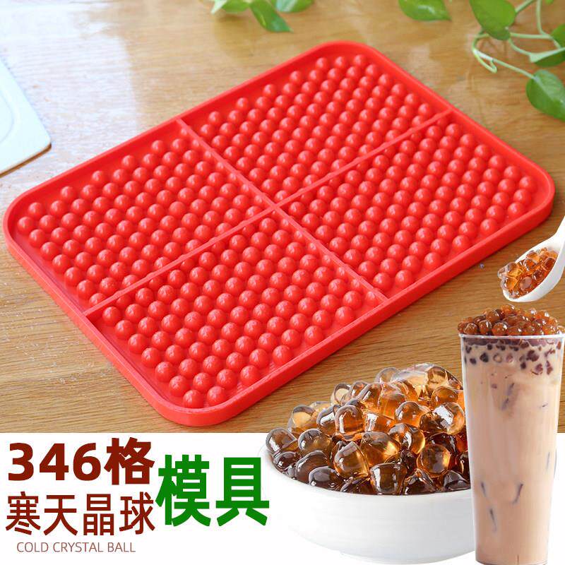 自制冻小冰块冰格制冰盒寒天晶球果冻粉圆奶茶珍珠模具矽胶食品级