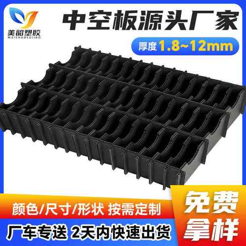 厂家现货中空板塑胶刀卡防静电黑色pp中空板塑料周转箱刀卡