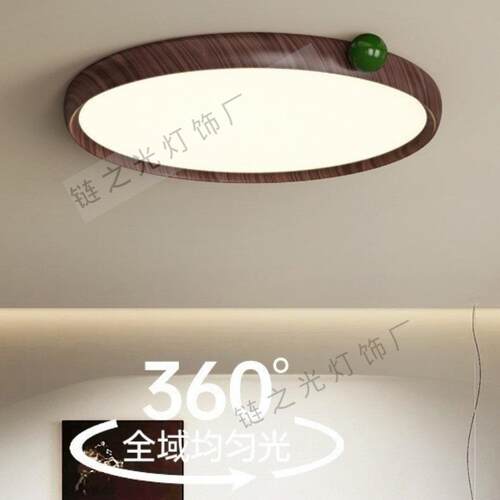 简约超薄全光谱奶油风卧室灯小奶豆护眼儿童房间灯吸顶灯具