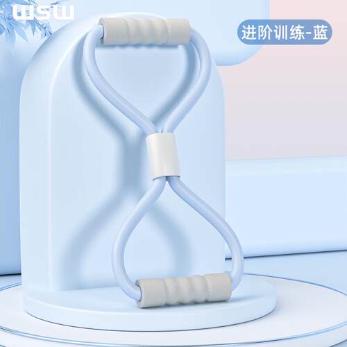 正品wsw士8字拉力器开伽肩美背神器拉力绳弹力带家用健身女瑜伸拉