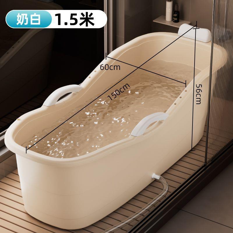 成人浴缸洗澡桶大号全身泡澡儿童沐浴盆超厚塑料家用浴室便携室外