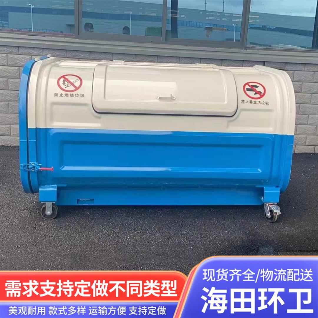 环卫车载可卸式垃圾箱3方勾臂式垃圾转运箱带轮移动式挂车垃圾箱