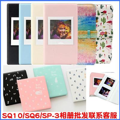 富士4寸拍立得SQ10SQ6SP-3方形相纸64张入相片照片收纳册