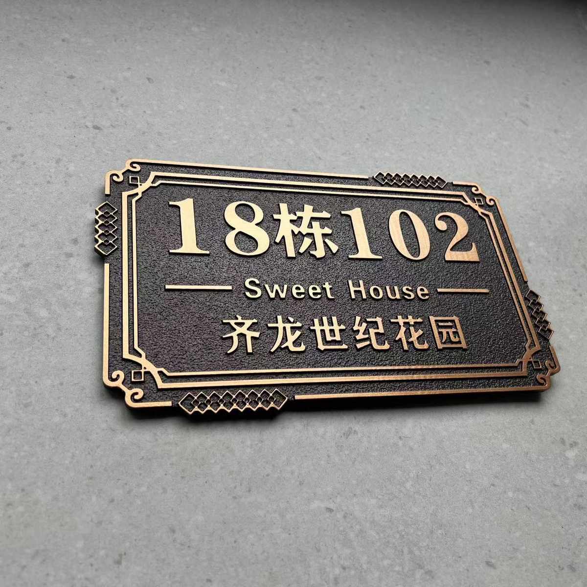 仿古铜浮雕纯铜户外别墅定做创意门牌号号码牌定制金属高档住宅