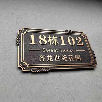 仿古铜浮雕纯铜户外别墅定做创意门牌号号码牌定制金属高档住宅