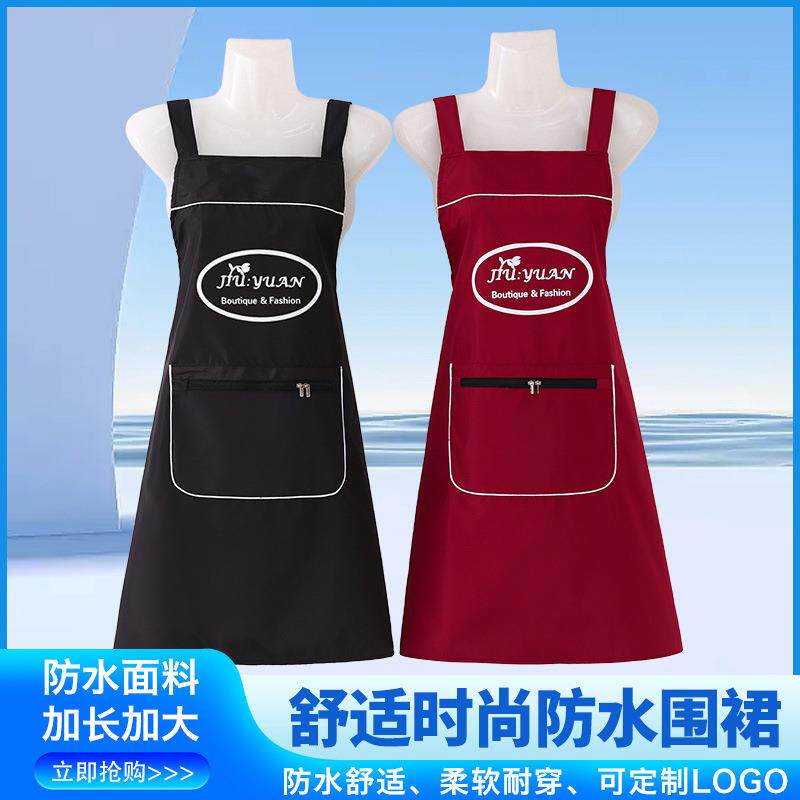 发廊中工助理工作服围裙理发店美发师烫染专用防水女服装染发围裙