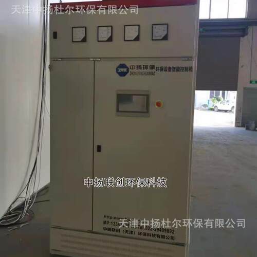 UL配电柜UL高压柜UL工业控制柜UL中压开关柜北美认证控制柜UL508A