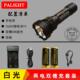 新款 26650强光 霸光LS2020大新P80S率可手充电探照超亮远射户外功