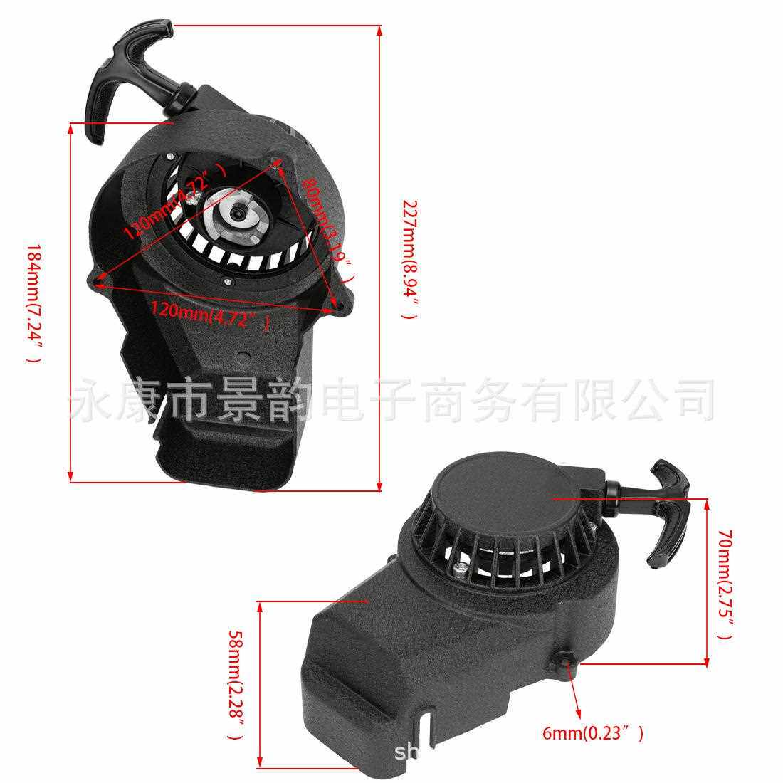 新款直销47cc 49cc迷你越野摩托车配件两冲小跑车手拉启动开关全