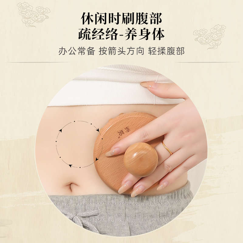 素娘带脉经络刷全身通用刷肚子腹部身体按摩刷疏通肝胆筋络经络仪
