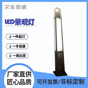新中式草坪地灯售楼部柱头灯示范区景观灯别墅花园园区庭院灯三角