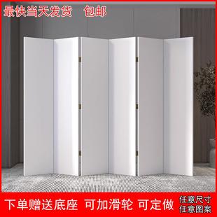 现代简约办公室折叠屏风隔断可客制化LOGO纯白色玄关遮挡屏风