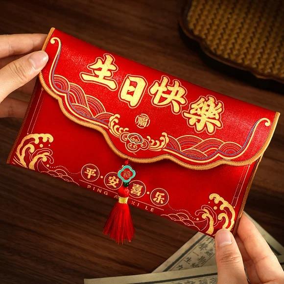 马年2025新款布艺红包袋宝宝周岁生日满月高档万元创意随礼利是封