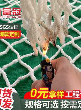 水平兜网工地高空防护安全网白网建筑施工安全防坠网尼龙安全平网