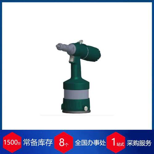 供应R国RI德ETEC空心116铆钉工具LV 50