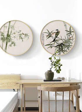111V批发翠玉骨 新中式原木风装饰画圆形客厅挂画花鸟竹子图清新