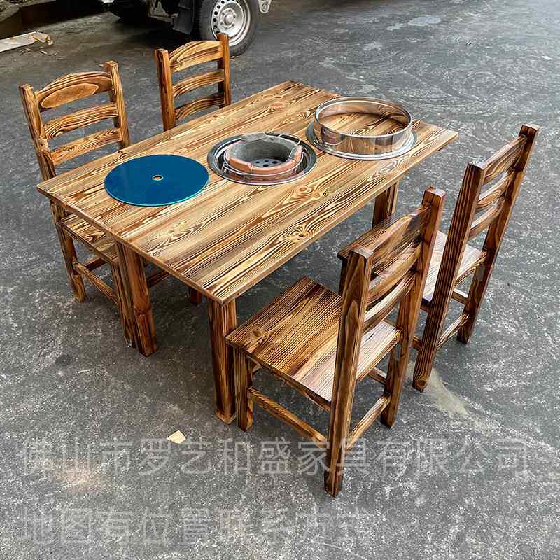 炭化实木碳炉鸡煲火锅桌椅4-6人专用桌子地摊火锅桌炭火炉长方桌