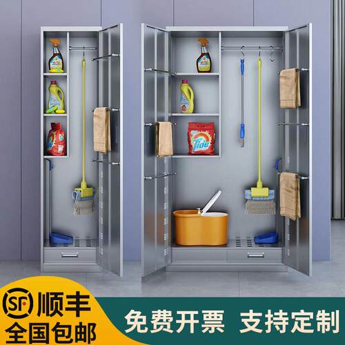 不锈钢清洁柜家用阳台卫生收纳柜加油站室外拖扫把工具保洁收纳柜