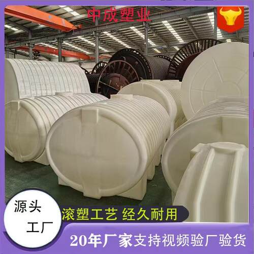 加厚吨5吨滚塑水塔10吨20吨地埋牛筋储水桶25吨0吨卧式塑料水塔