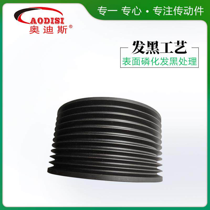 I厂家加工AODIS锥套嵌式皮带轮电机皮角带786轮三皮入带轮电机传