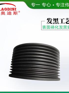 厂家加工IAODSI锥套嵌入式带轮皮电机带轮三角皮带轮皮电机传AODI