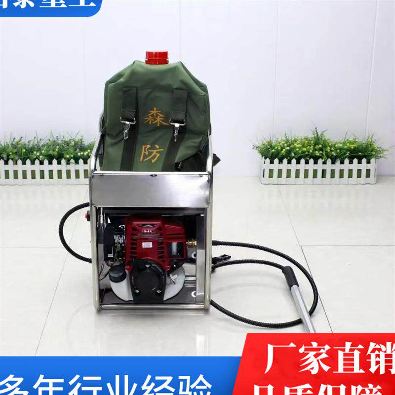 森林灭火高压细雾灭火机烧纯汽油水雾灭火器四冲程便携式灭火机