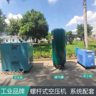 一级能效10立方空气压缩机55/90/132KW/75HP永磁变频螺杆式空压机