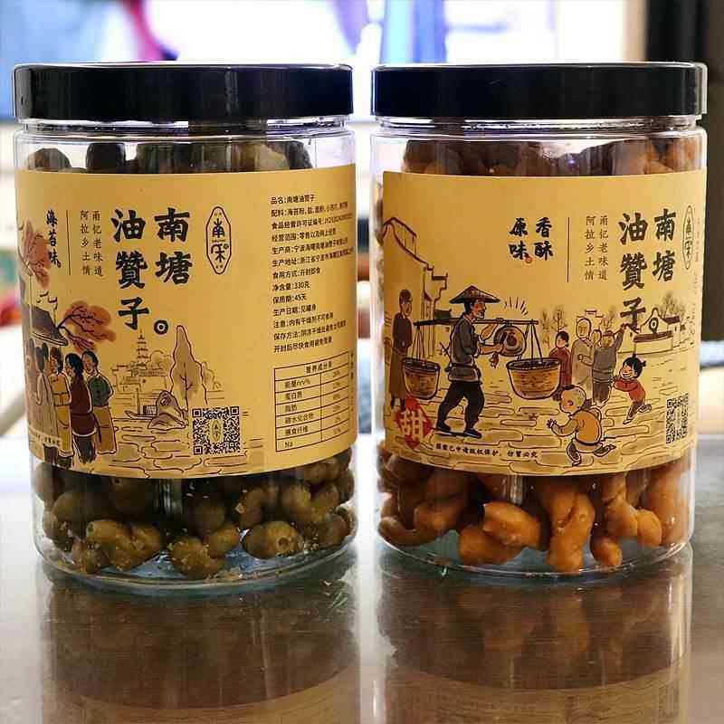 新款 宁波南塘油赞子老街老味特产手工麻花传统油炸糕点甜咸海苔