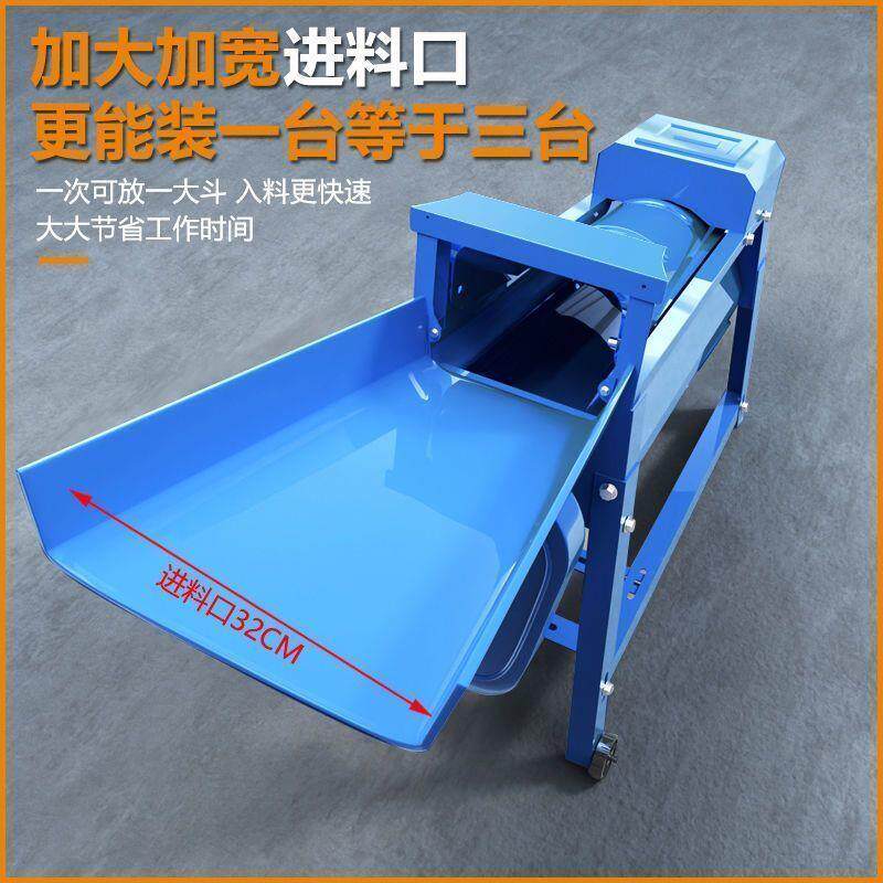 玉米RPZ脱粒玉家机用小电型动玉米脱粒机剥粒打米脱粒器全自动剥