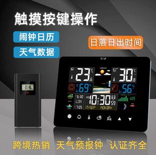 新款 RF传感温湿度计天气预报钟大屏气象站 彩屏触摸屏气象钟3362G