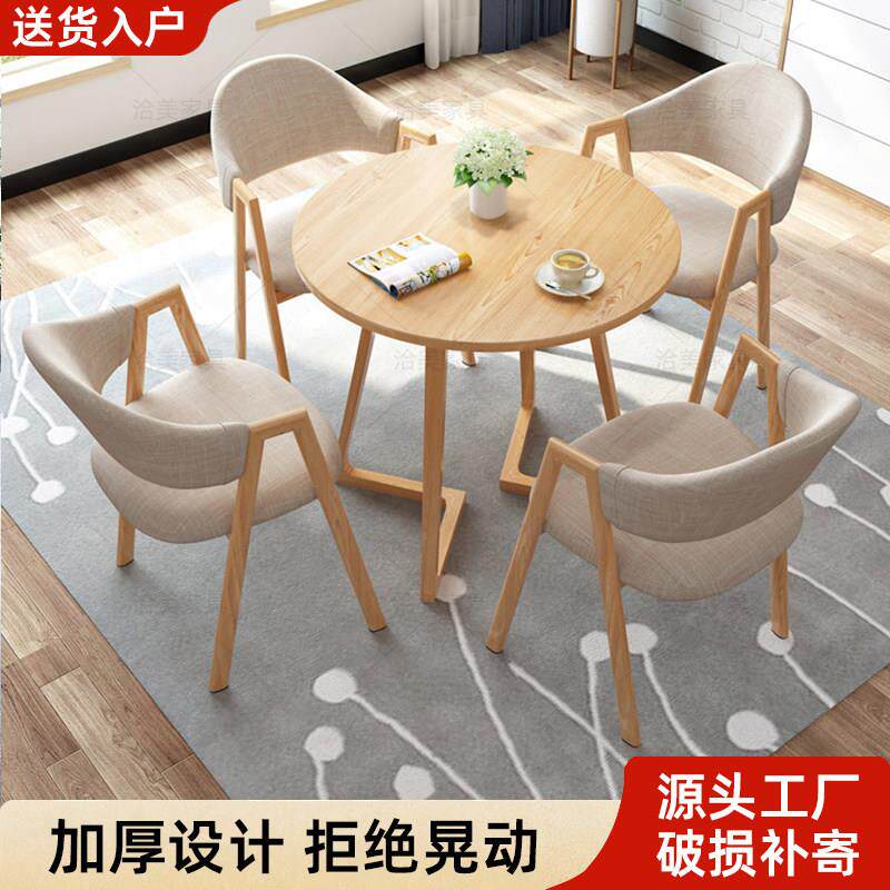 北欧简约圆桌餐桌椅组合茶几奶茶店咖啡桌办公室洽谈桌家用饭桌子