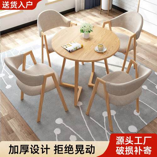 北欧简约圆桌餐桌椅组合茶几奶茶店咖啡桌办公室洽谈桌家用饭桌子
