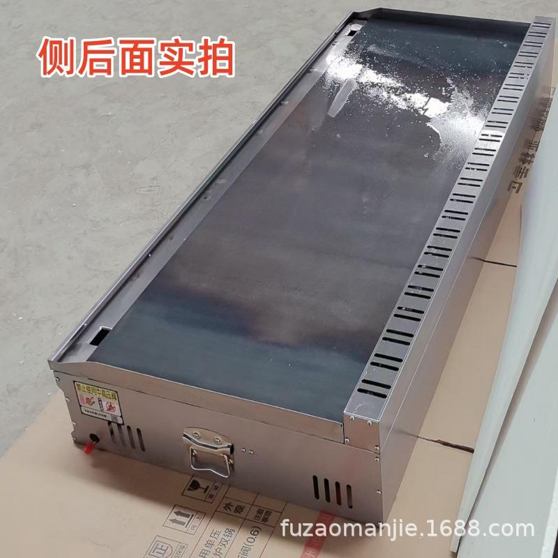 商用全平烤架厨房设备煎饼果子机燃气铁板烧平扒炉铁板鱿鱼煎盘灶
