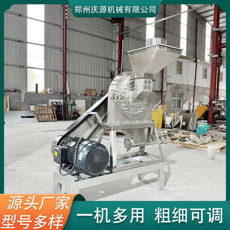 不锈钢齿盘粉碎机玉米材打粉化工原料粉碎机调料咖啡豆磨粉机