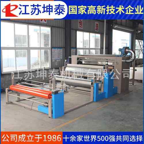 厂家供应海绵火焰复合机纸制品材料复合机毛绒海绵贴合机