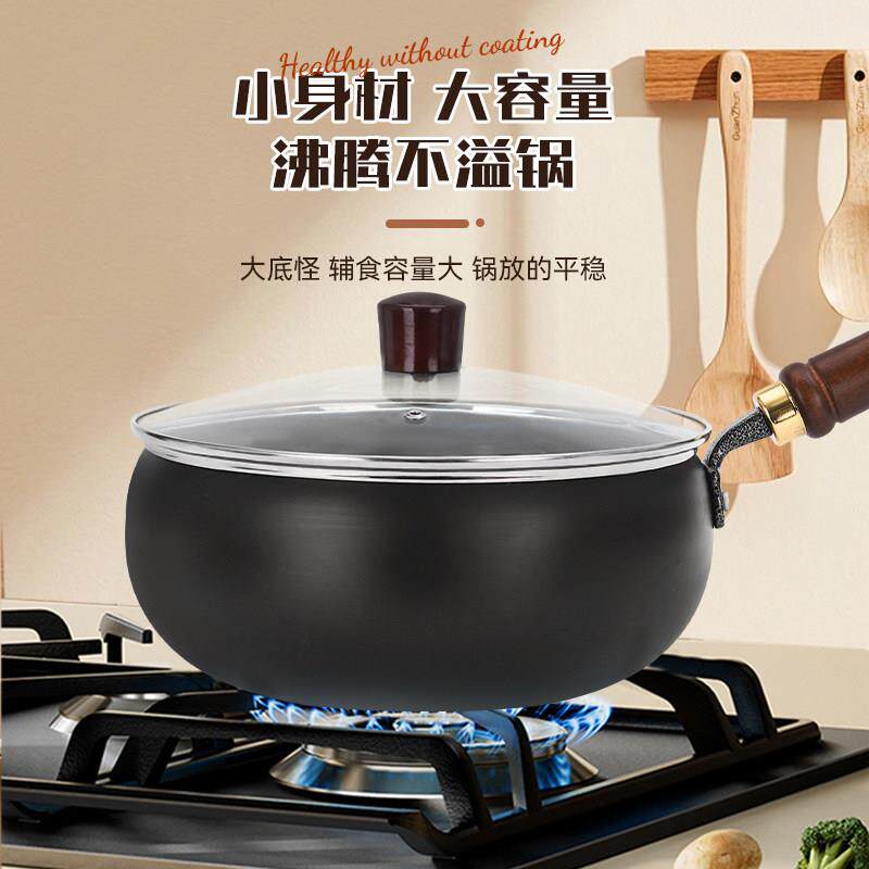 大肚锅铁锅家用炒菜锅无涂层不粘炒锅煎炸炖汤小铁锅