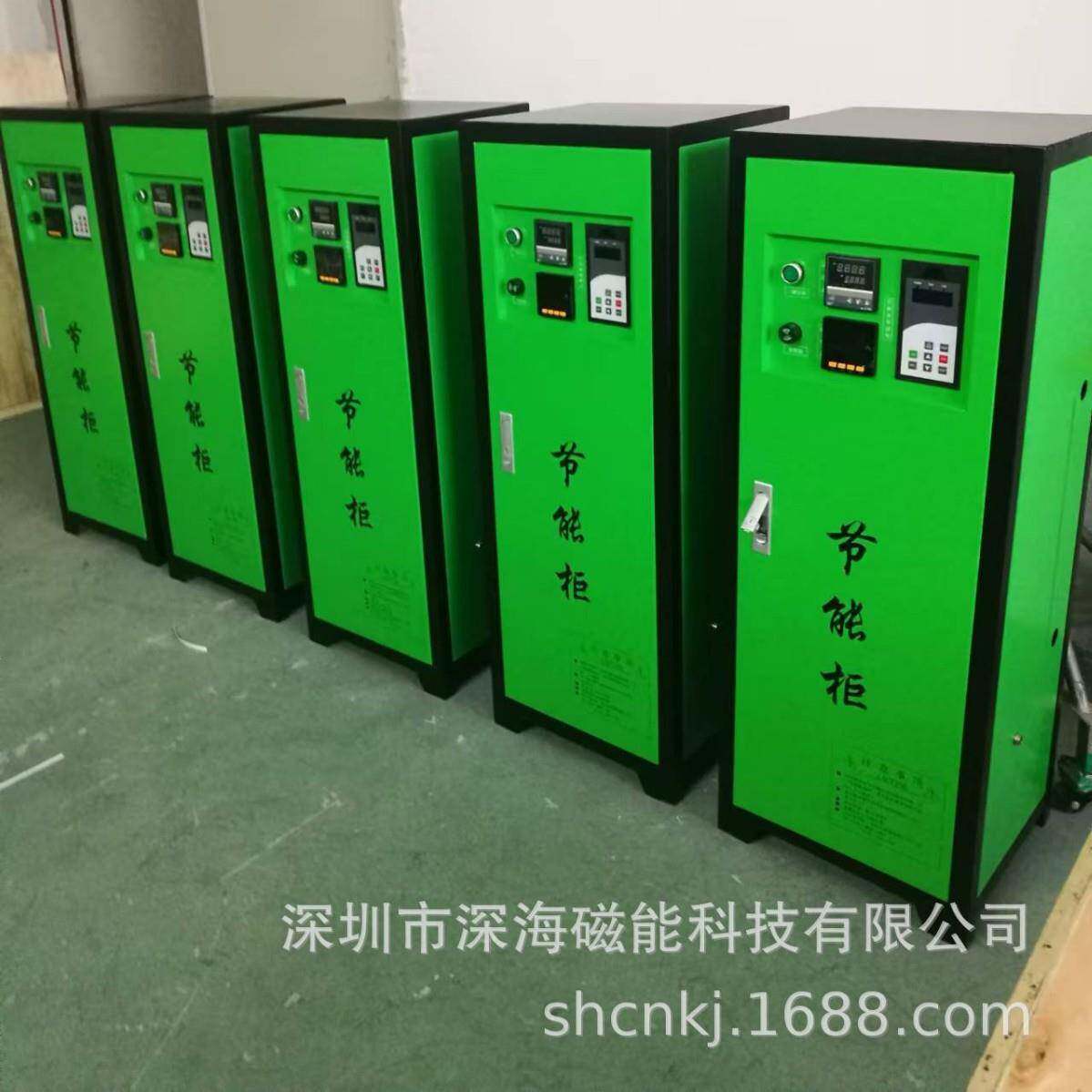 电磁节能加热器5KW500KW不锈钢管道 导热油管道 塑料机节能加热