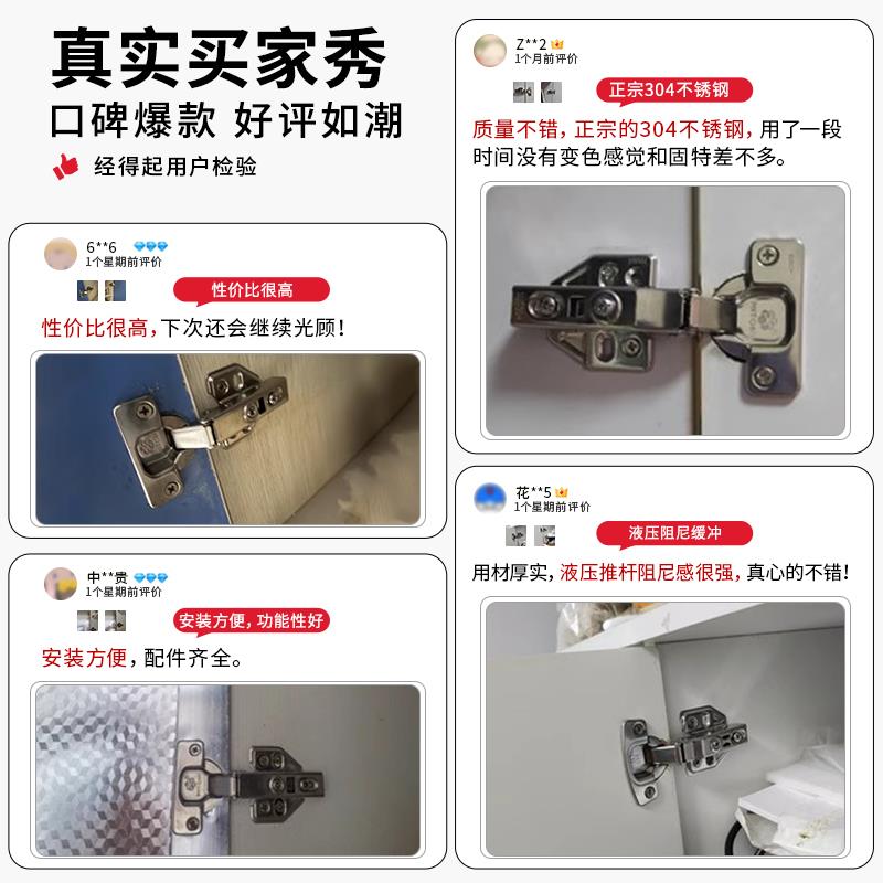 铰链304不锈钢飞机弹簧合页衣柜缓冲锁扣橱柜门荷叶五金柜门折叠